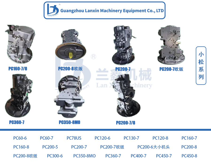 Guangzhou Lanxin Machinery Equipment Co., LTD