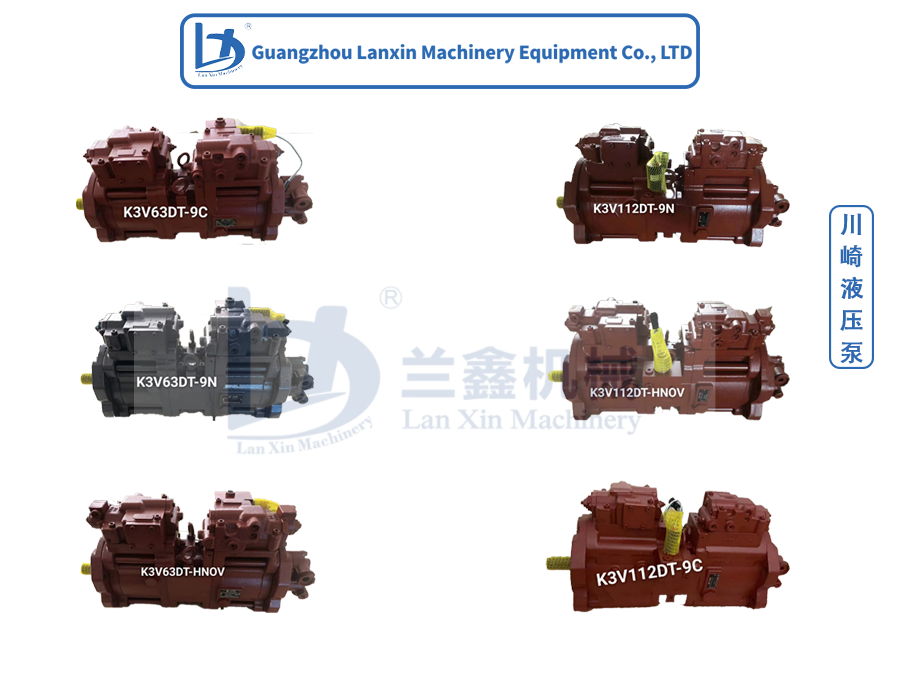 Guangzhou Lanxin Machinery Equipment Co., LTD